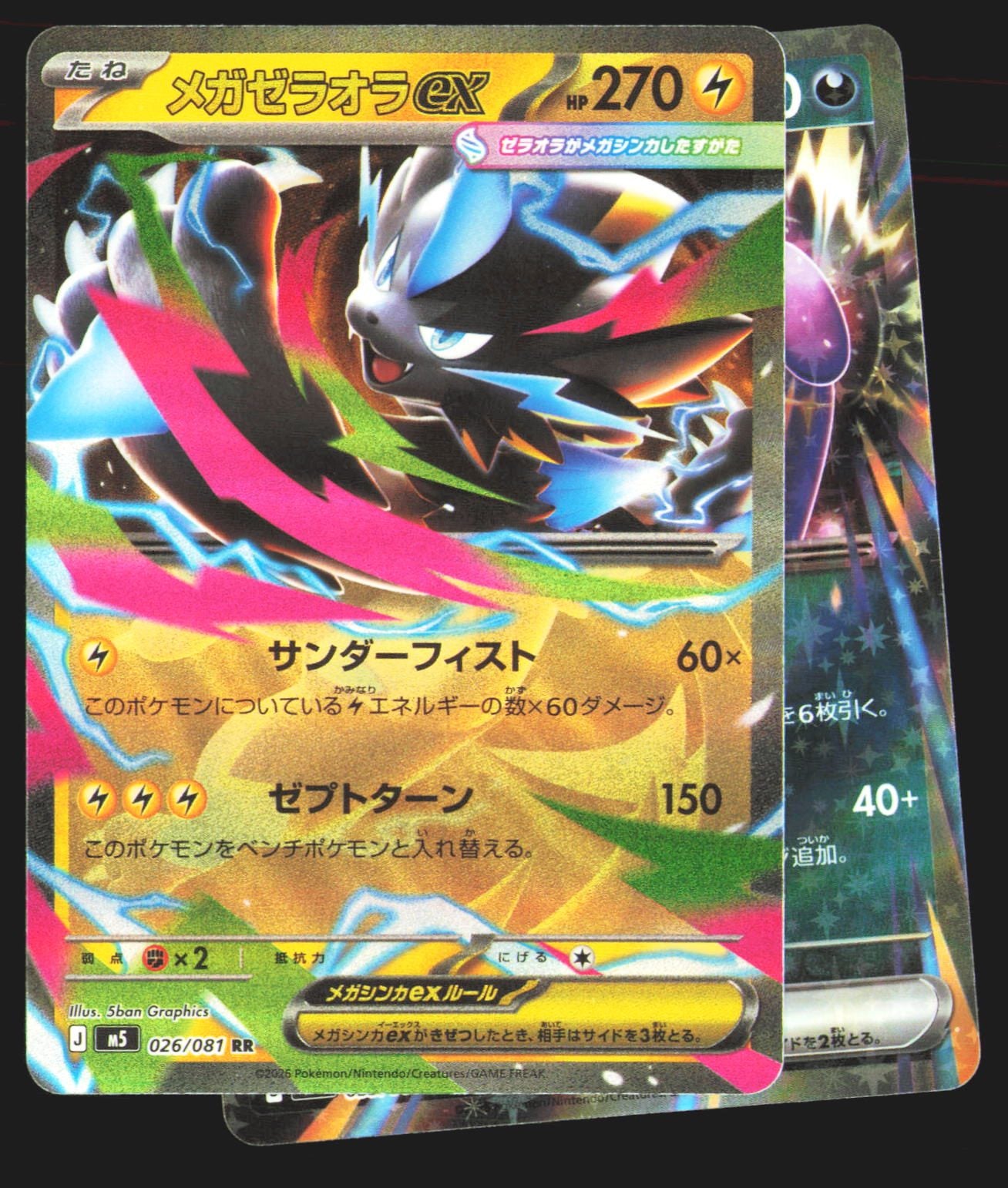 Mega Zeraora ex - 026/081