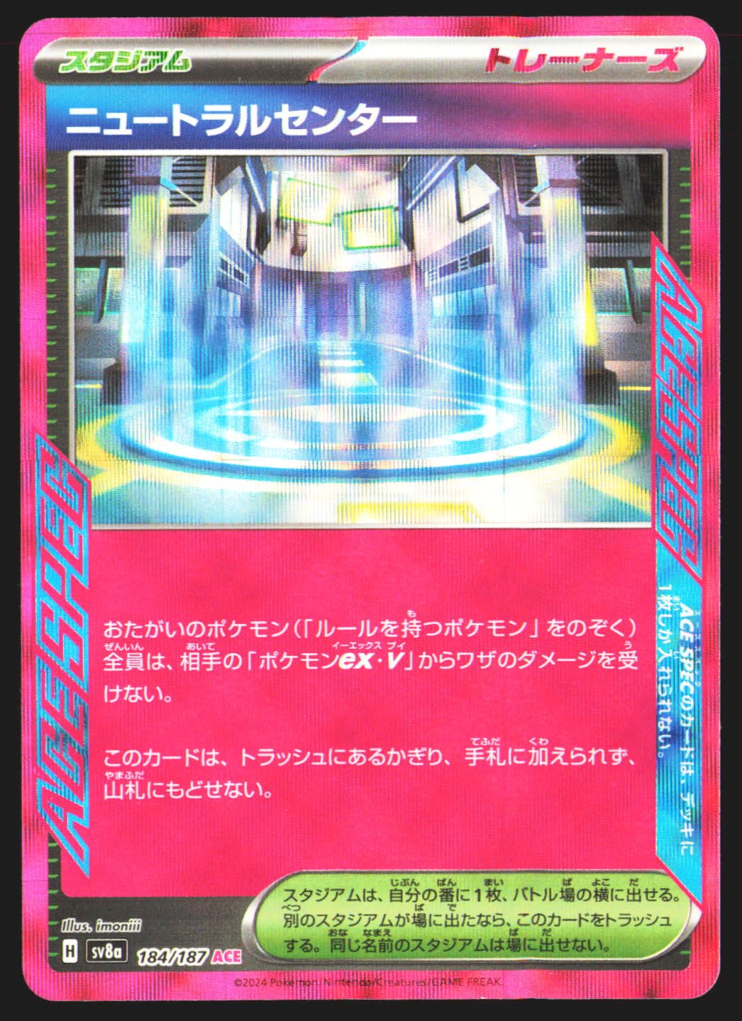 Neutralization Zone