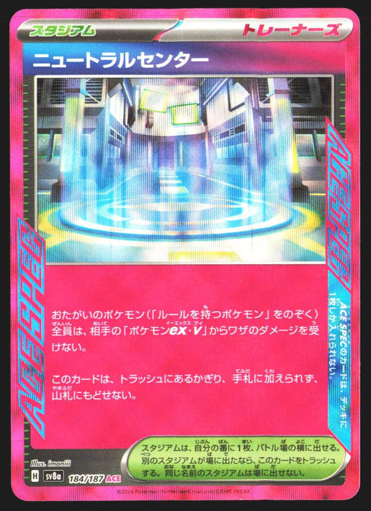 Neutralization Zone