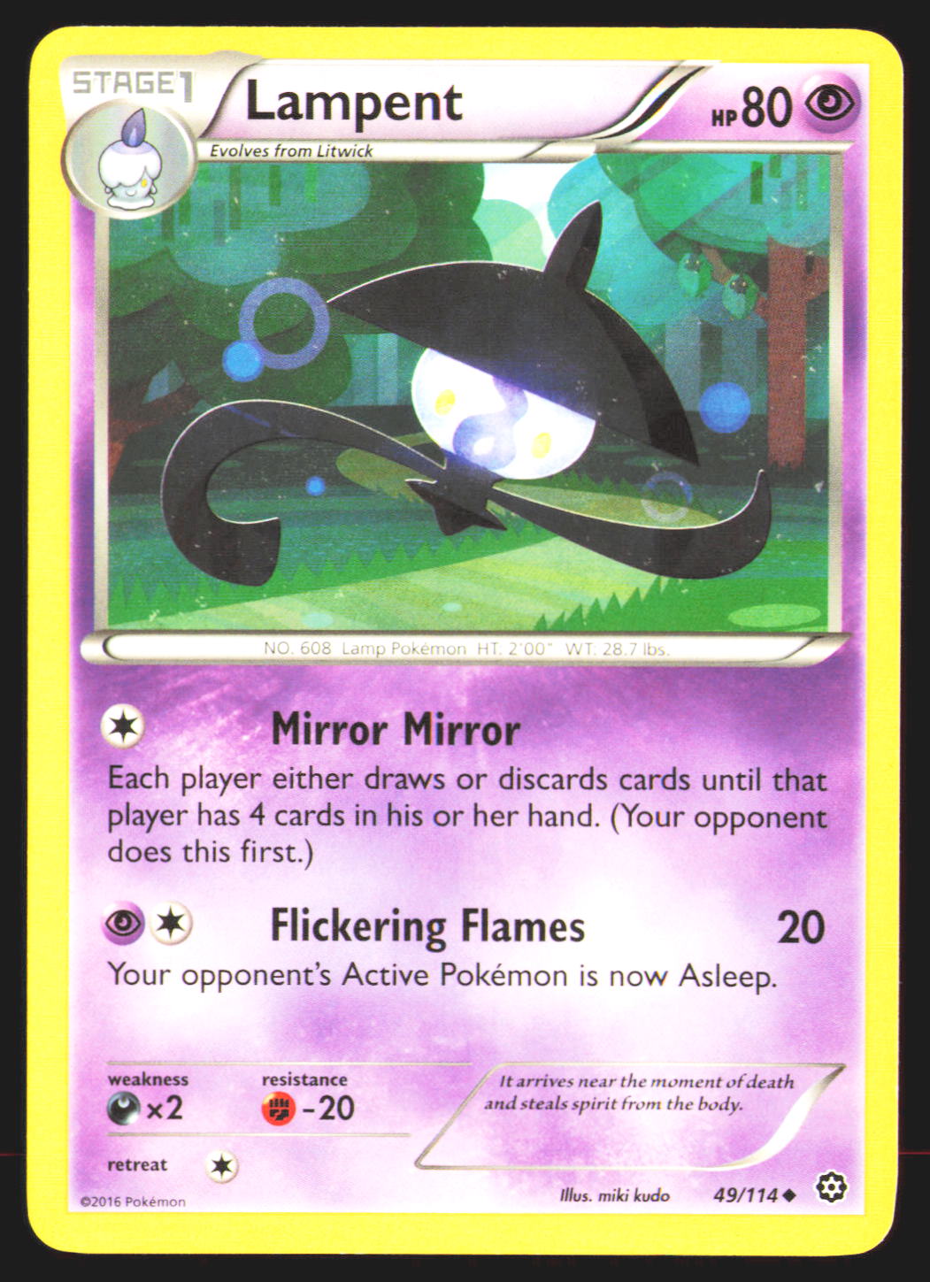 Lampent