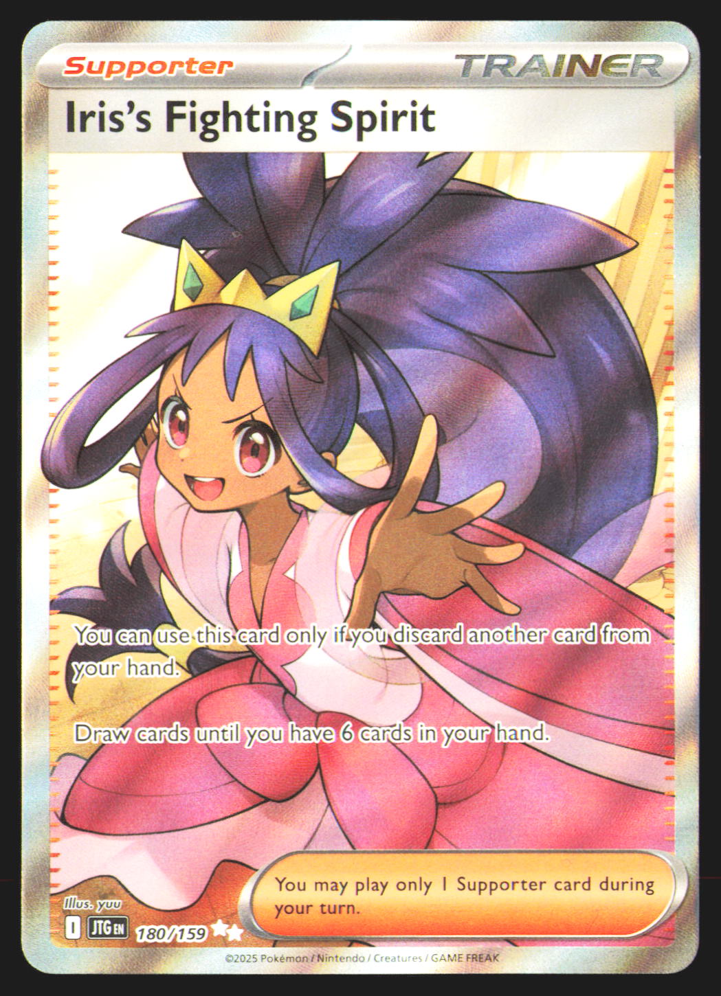 Iris's Fighting Spirit - 180/159