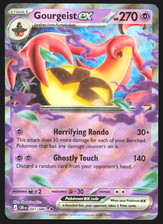 Gourgeist ex - 041/086