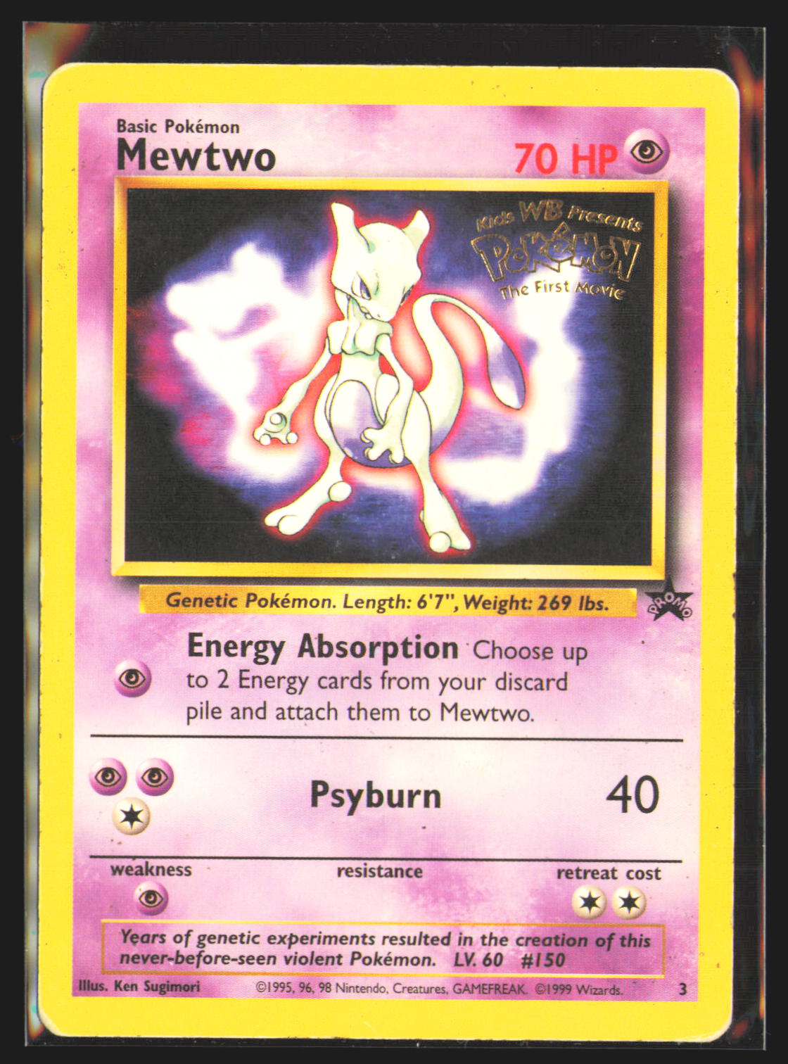 Mewtwo (Movie Promo)