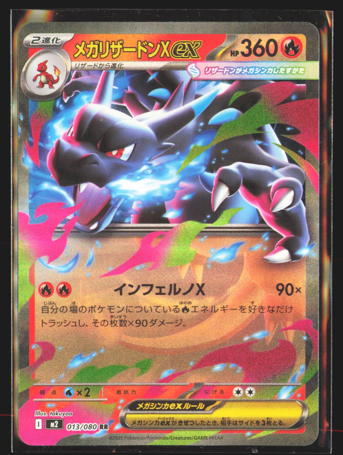 Mega Charizard X ex - 013/080