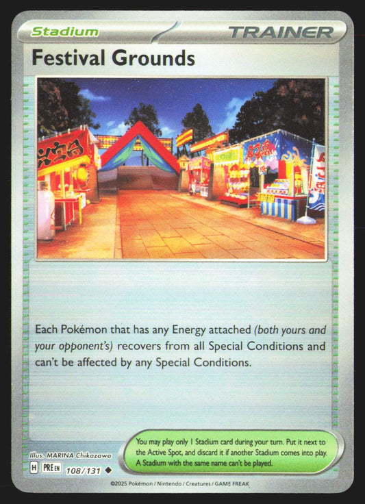 Festival Grounds (Poke Ball Pattern)