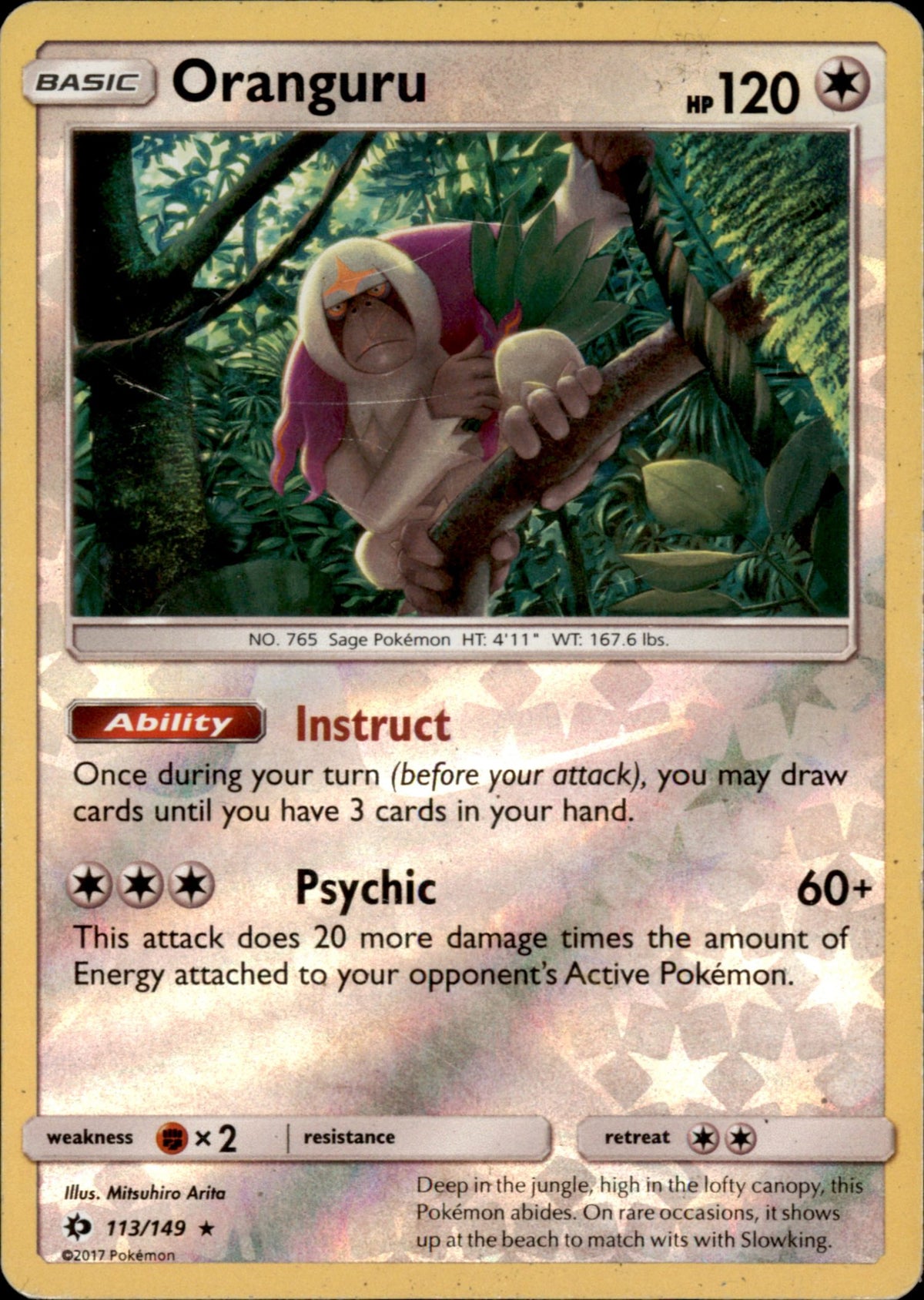 Oranguru