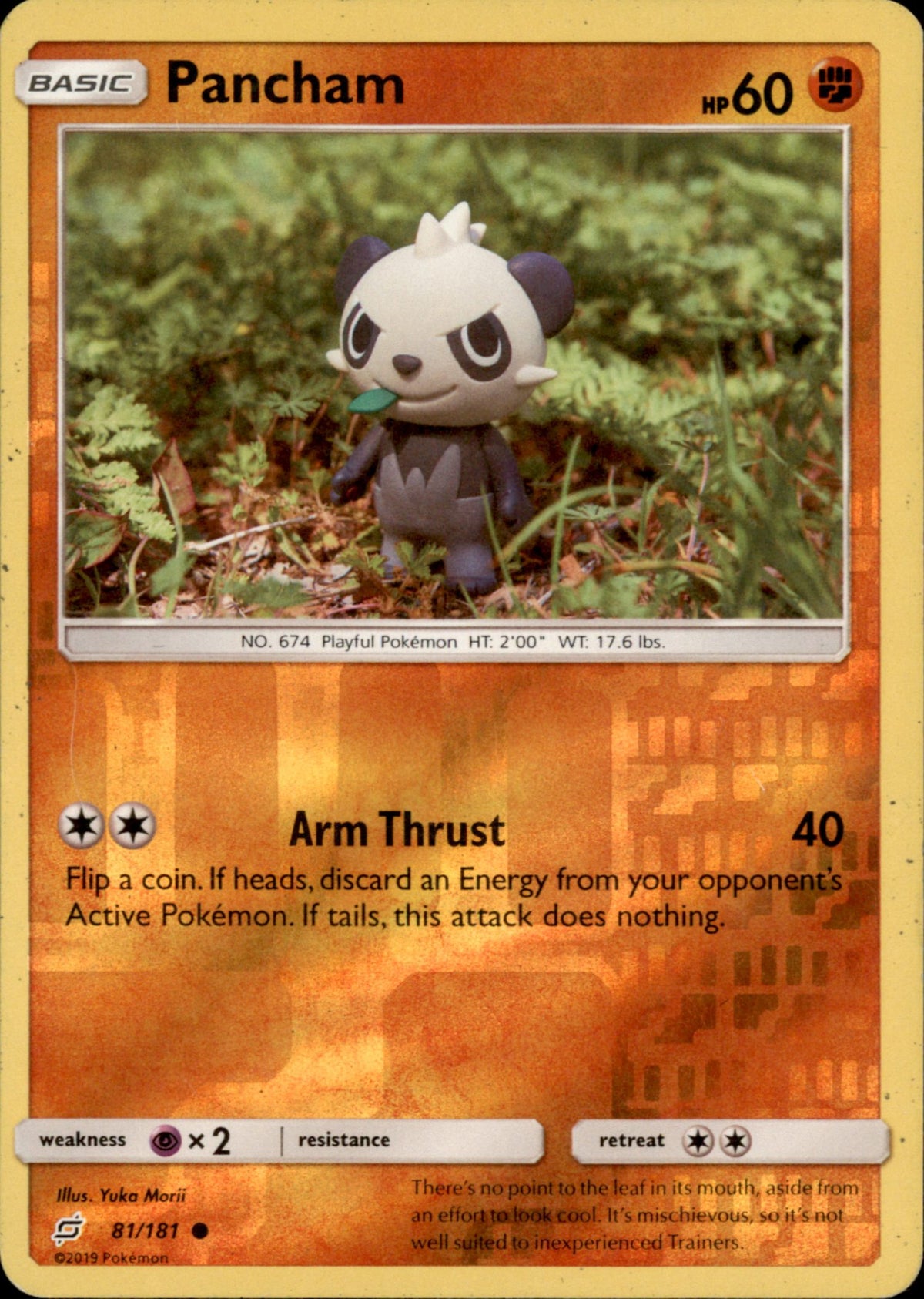 Pancham