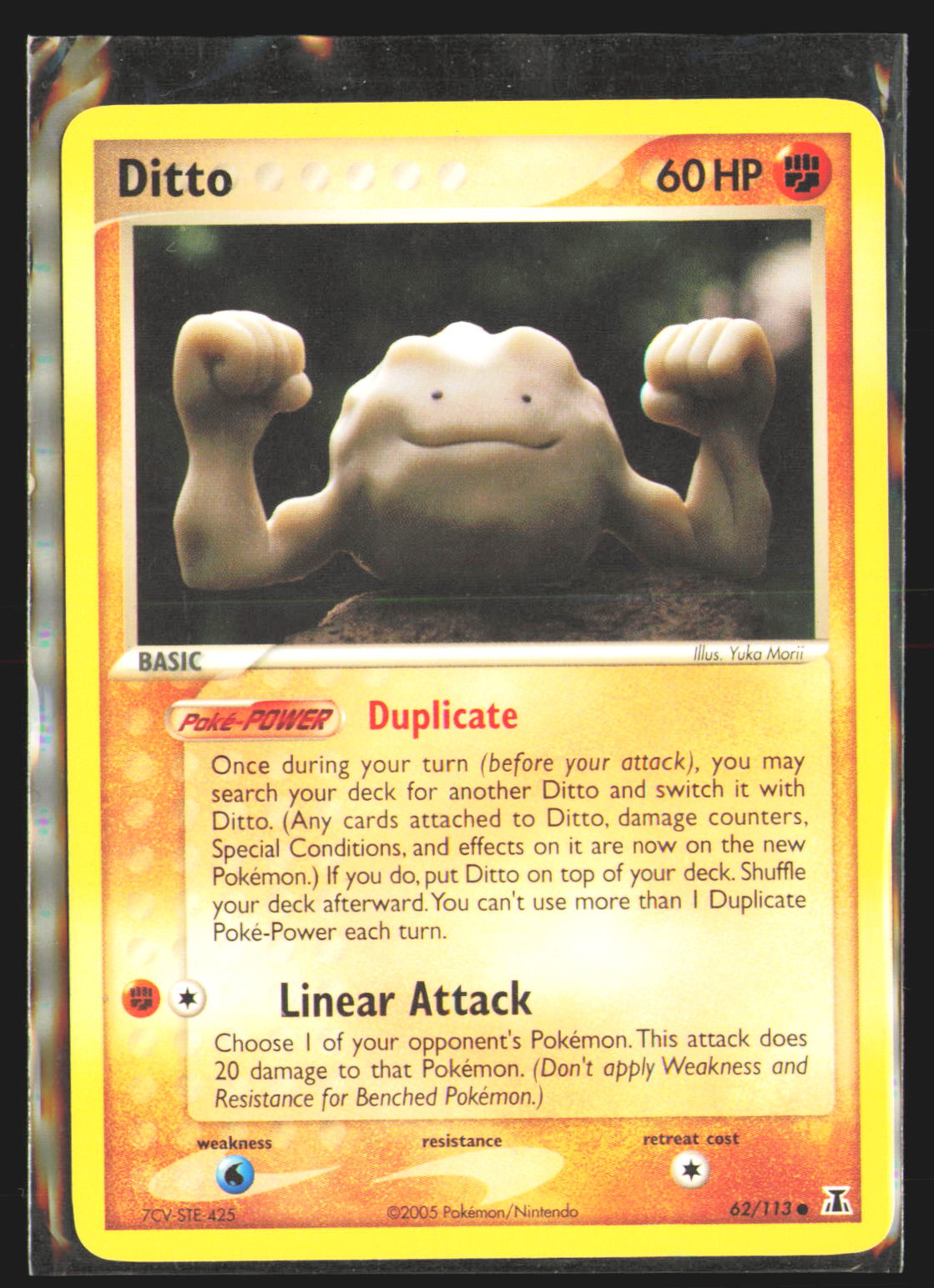 Ditto (Geodude)