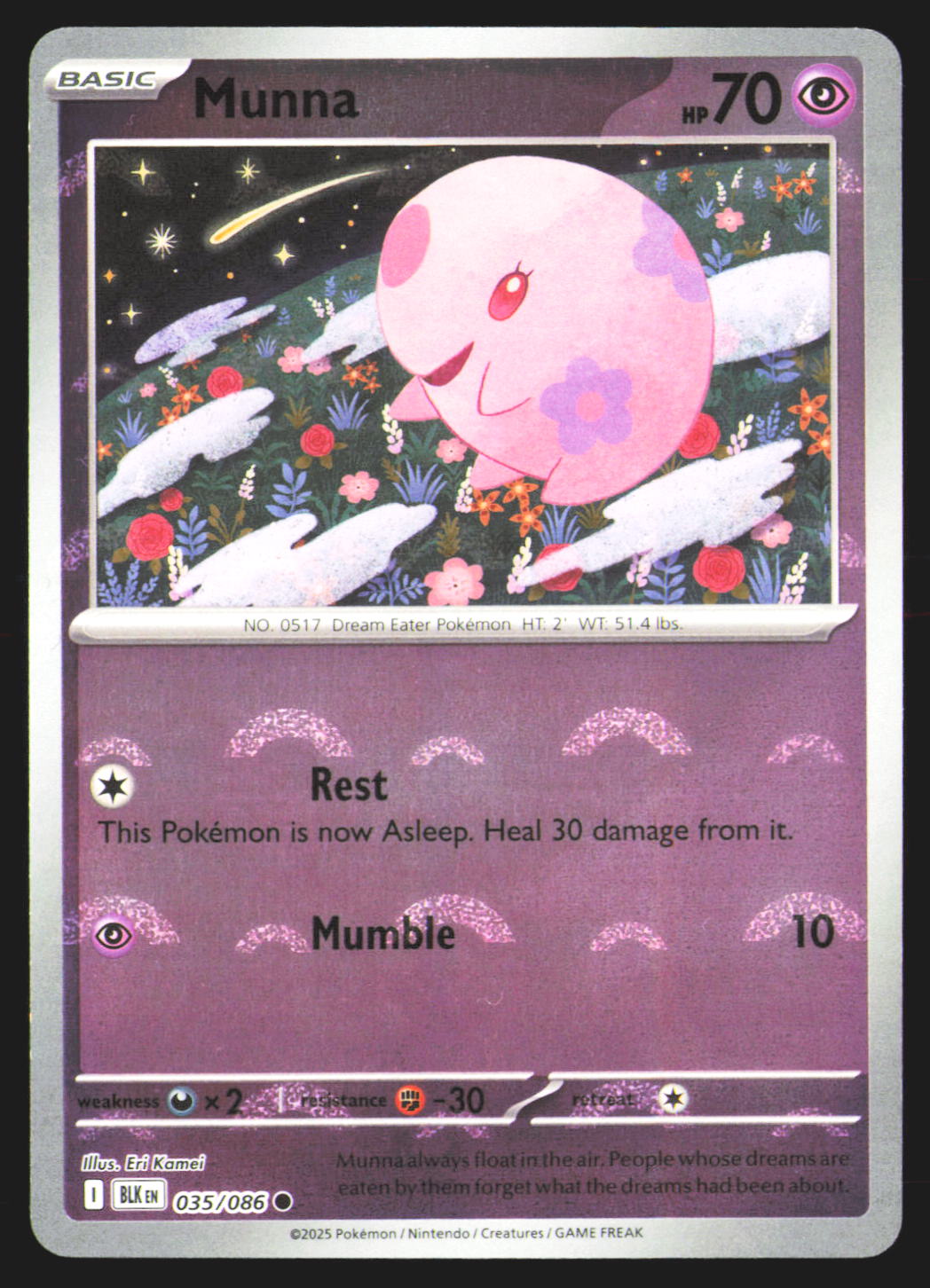 Munna (Poke Ball Pattern)