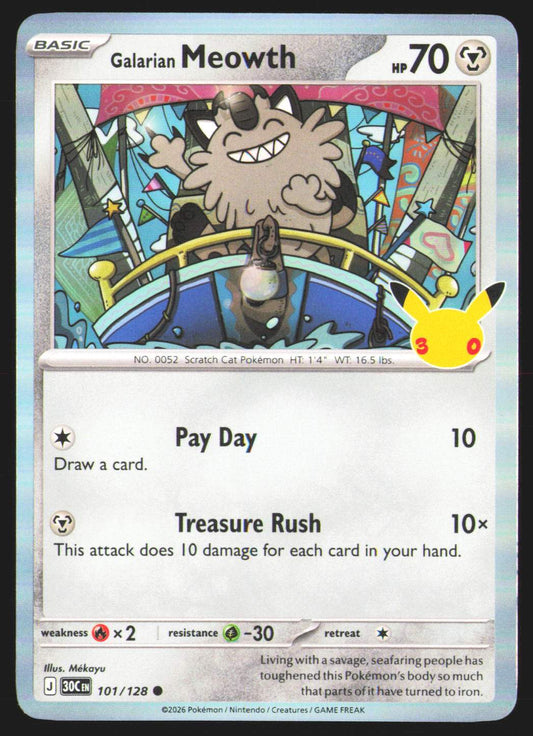 Galarian Meowth - 101/128 | Near Mint / English / Holofoil