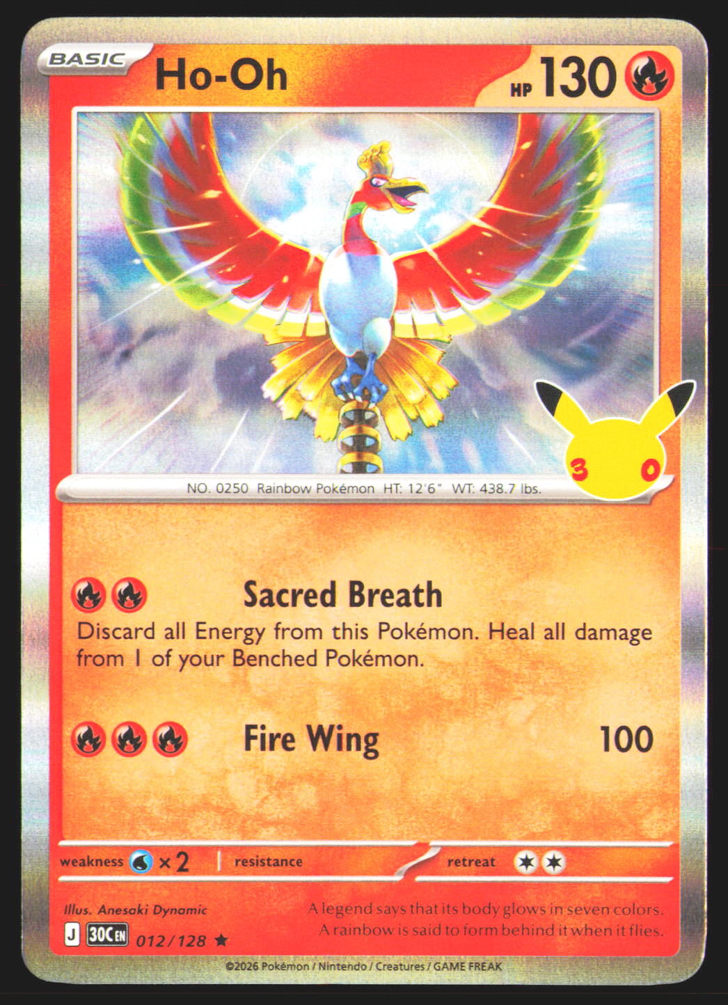 Ho-Oh