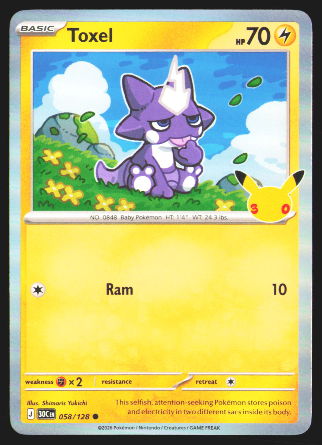 Toxel