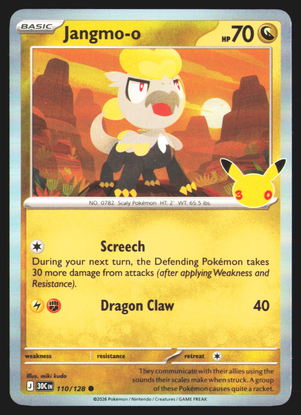 Jangmo-o