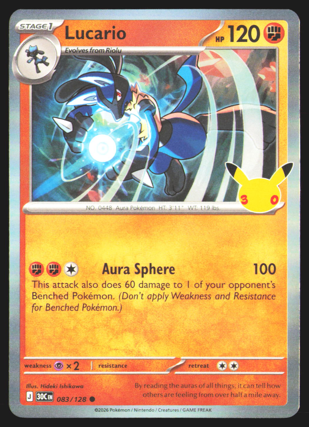 Lucario