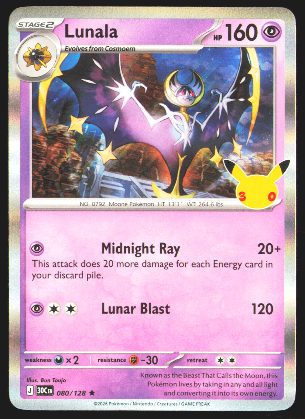 Lunala