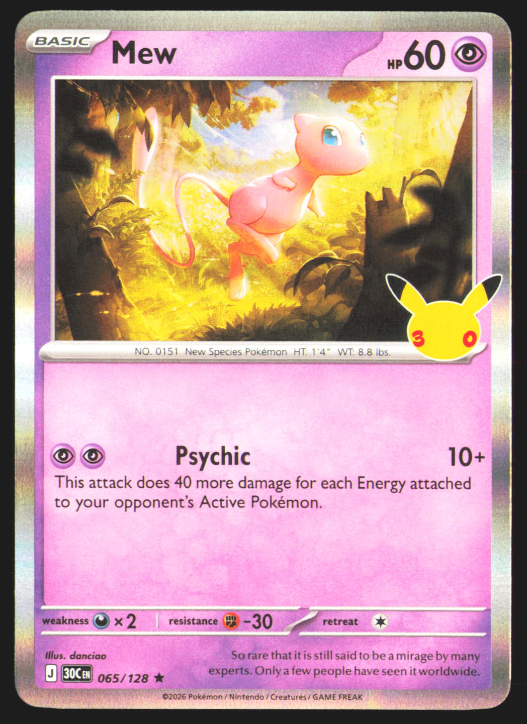 Mew