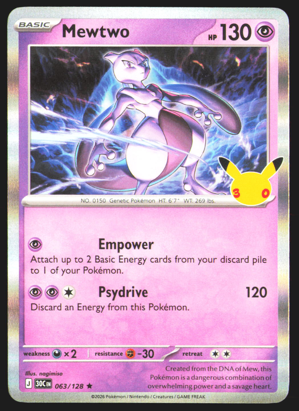 Mewtwo