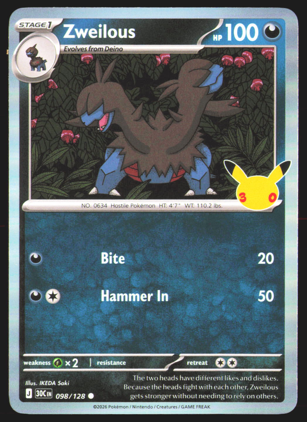 Zweilous