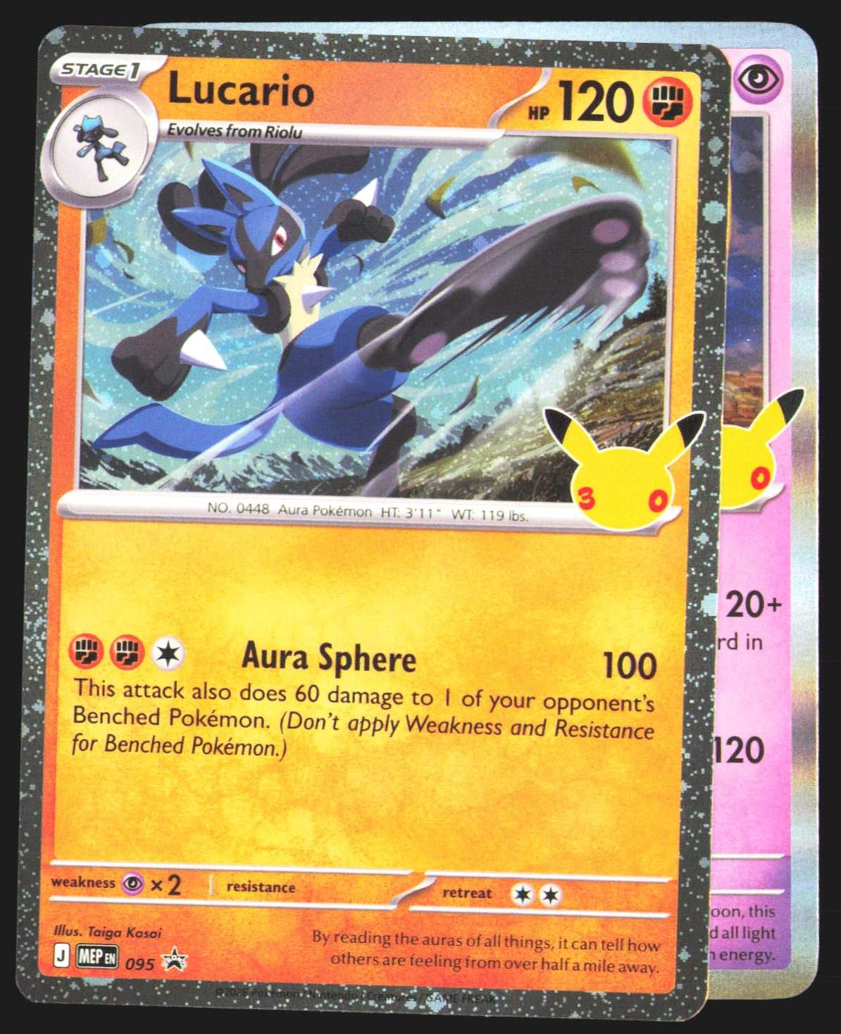 Lucario - 095 (30th Celebration)
