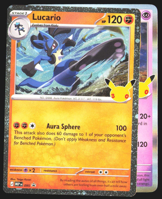 Lucario - 095 (30th Celebration)