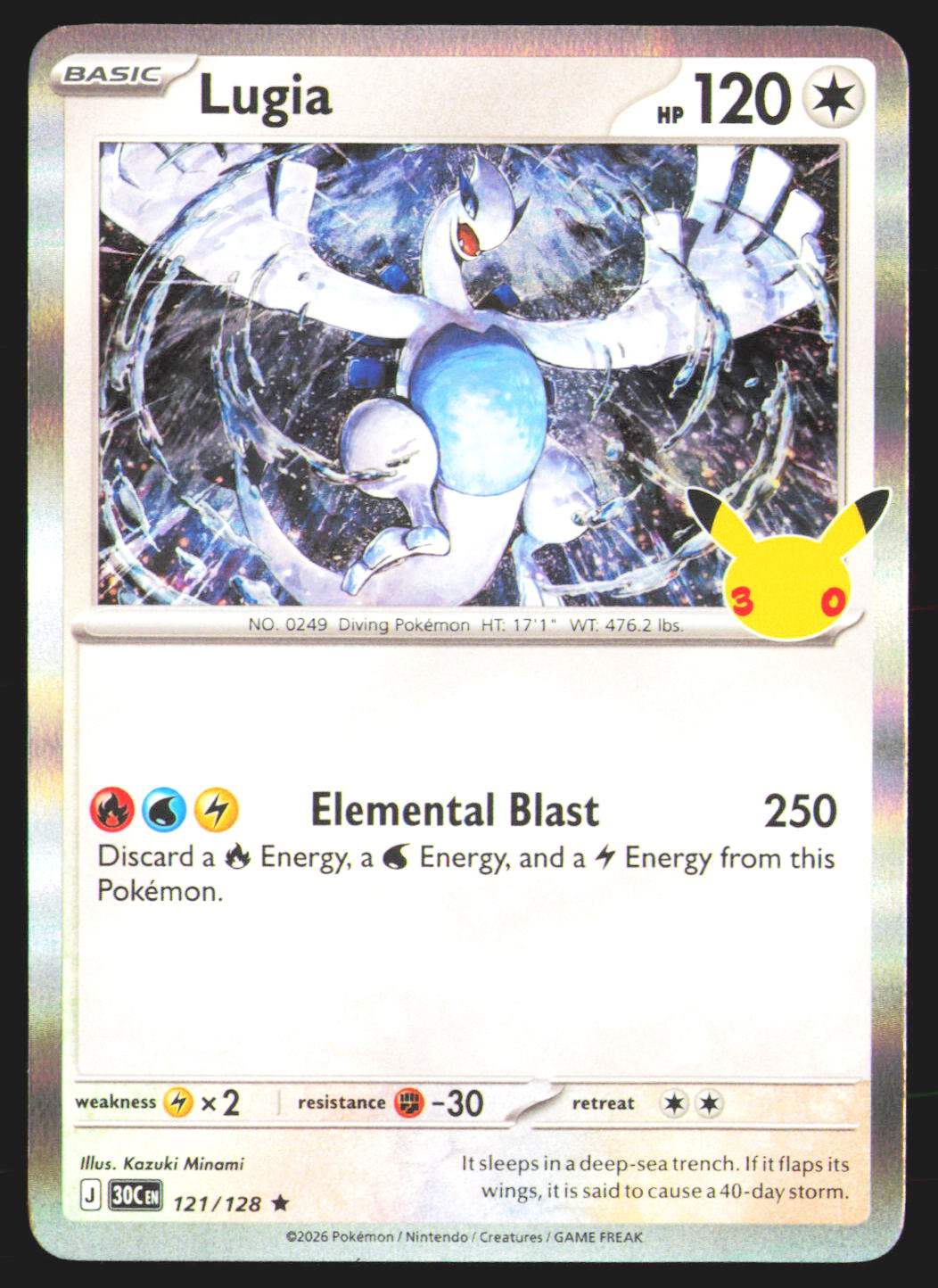 Lugia