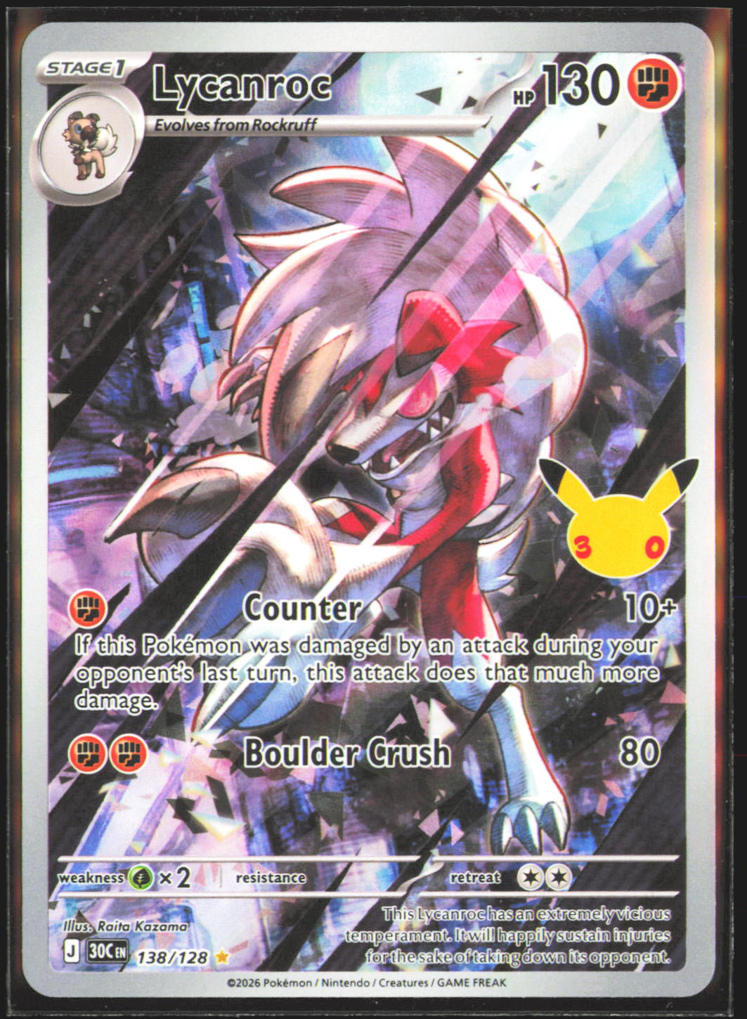 Lycanroc - 138/128
