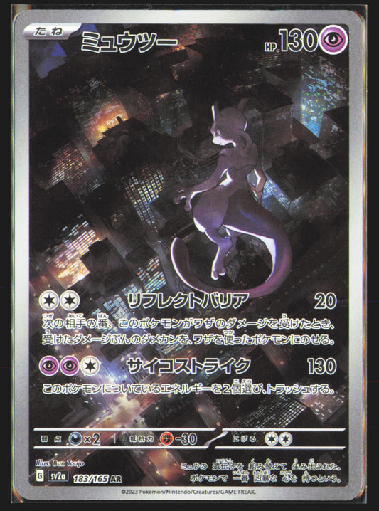 Mewtwo - 183/165