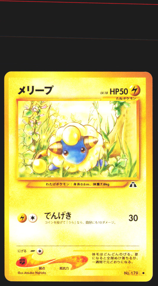 Mareep