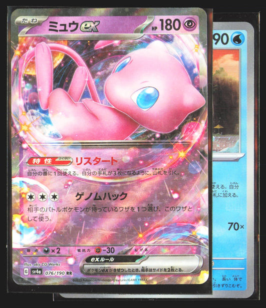 Mew ex - 076/190
