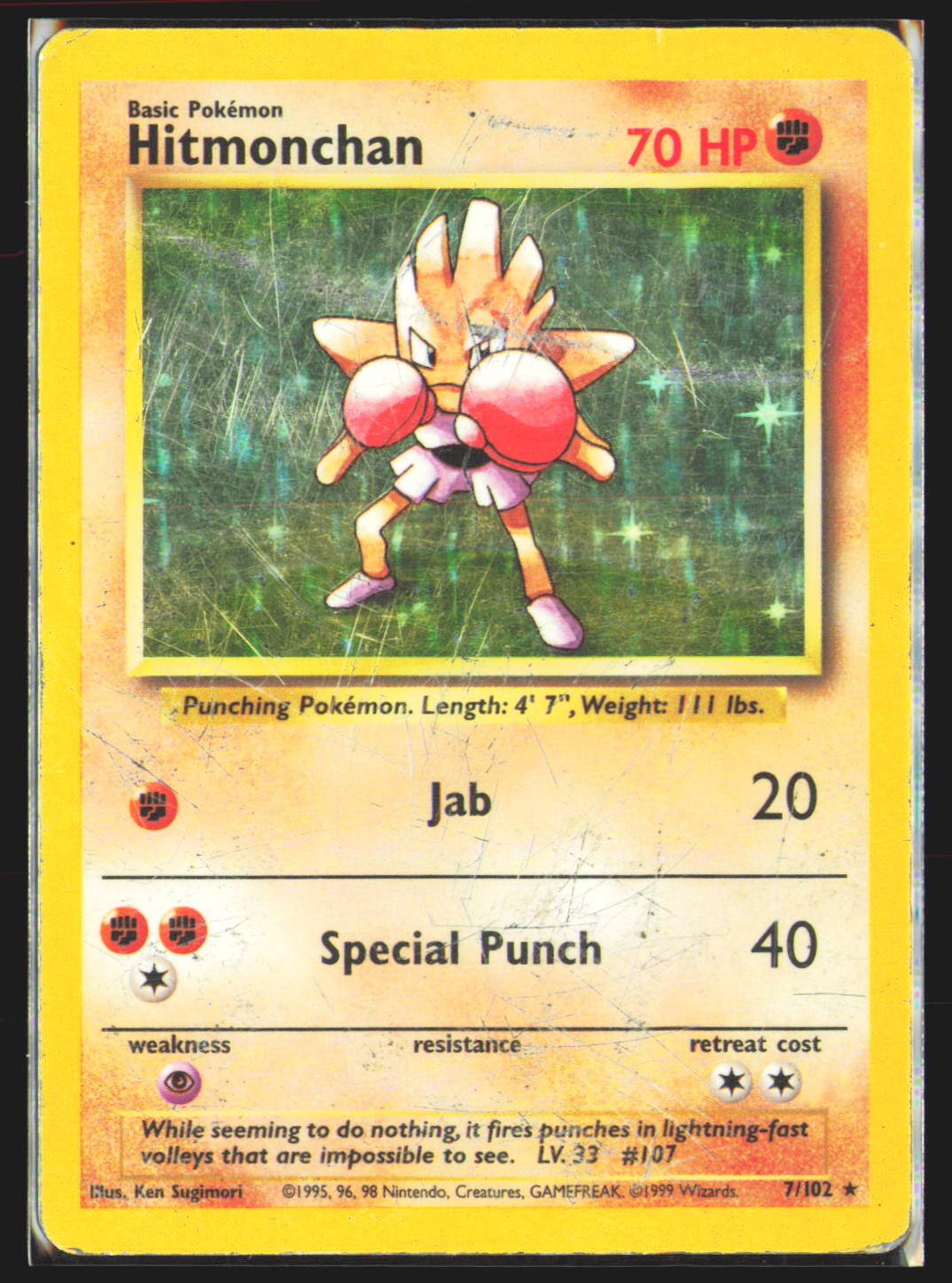 Hitmonchan