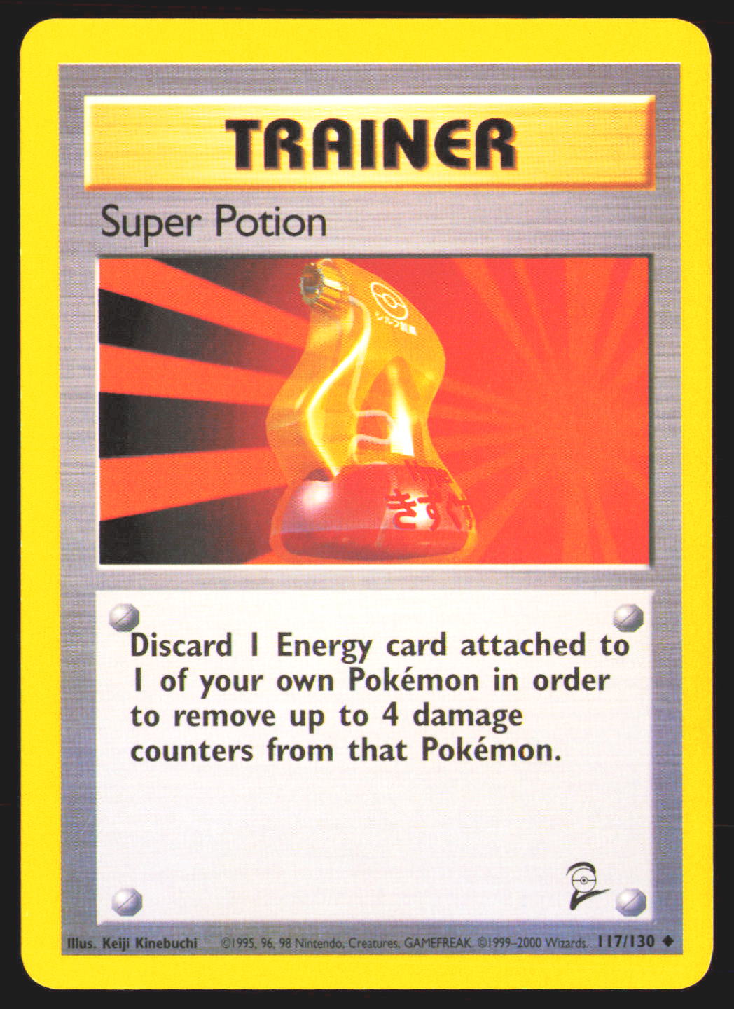 Super Potion