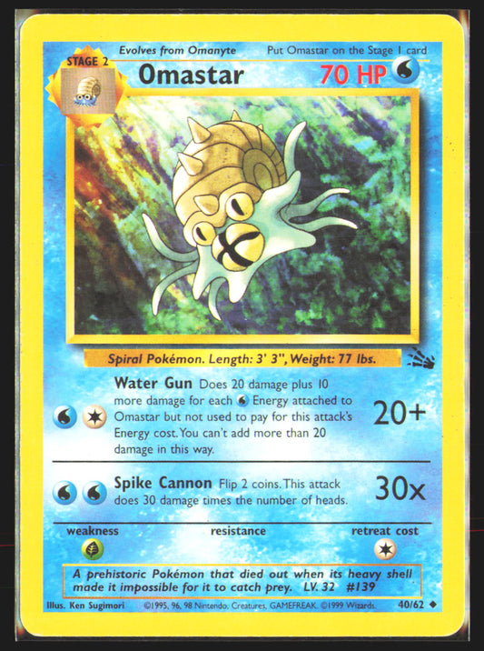 Omastar