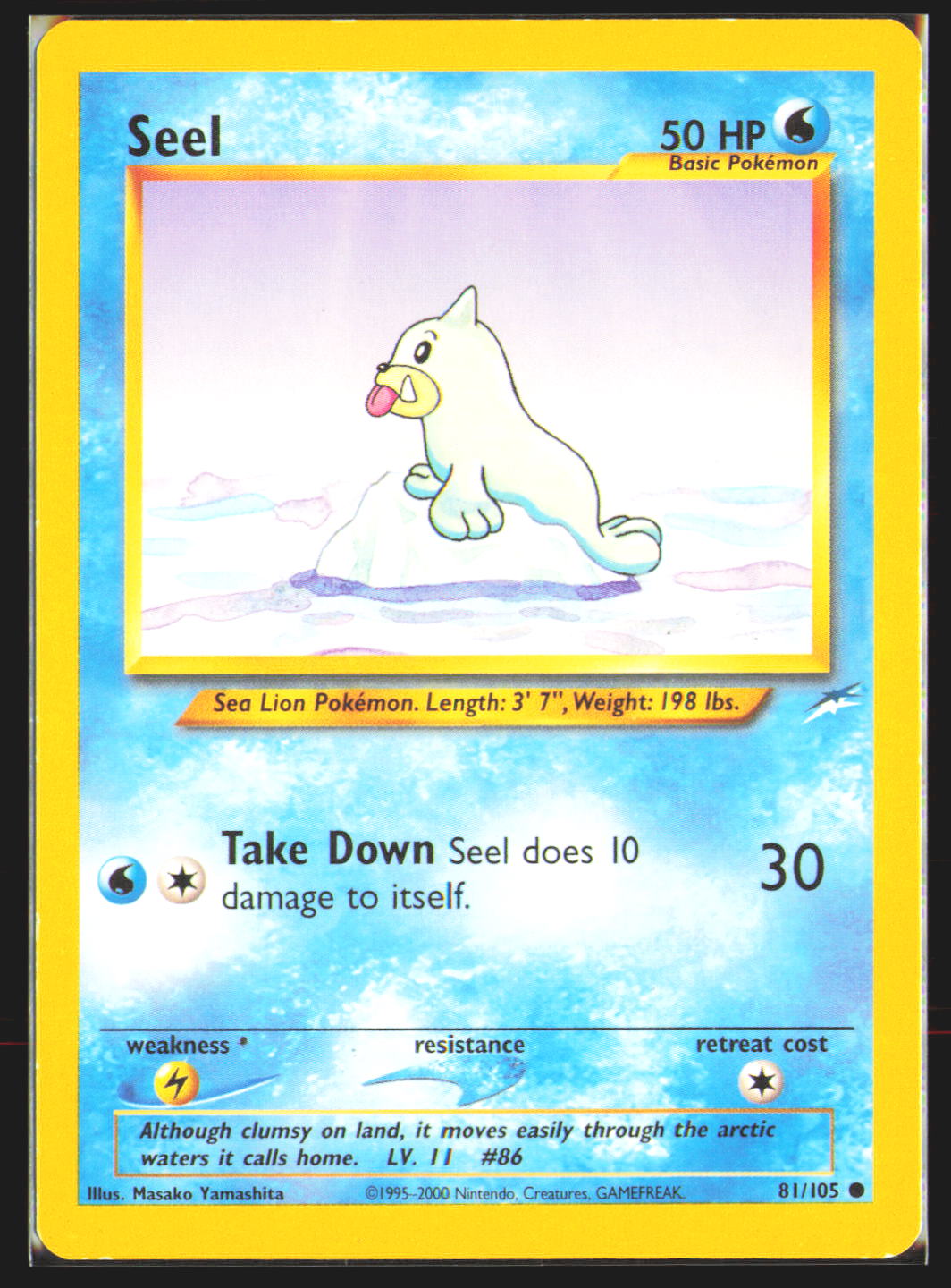Seel