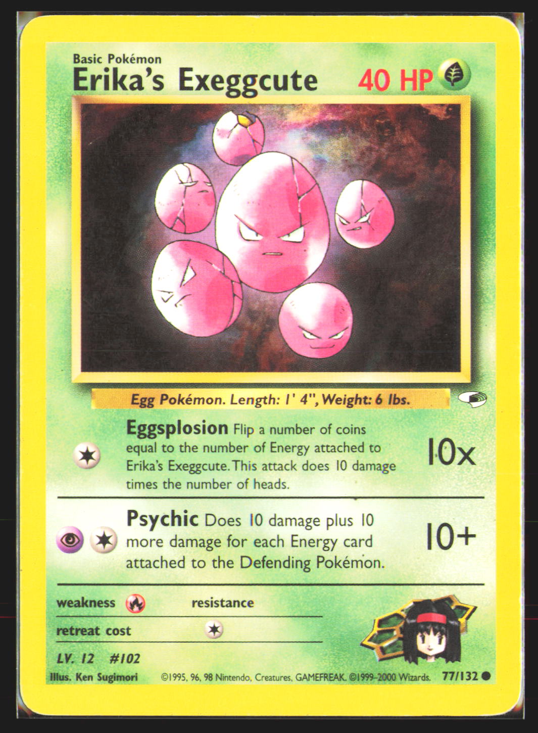 Erika's Exeggcute (77)
