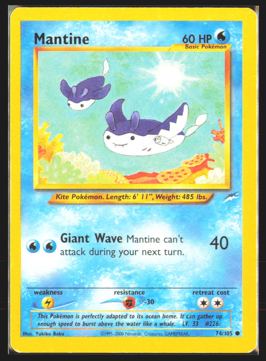 Mantine