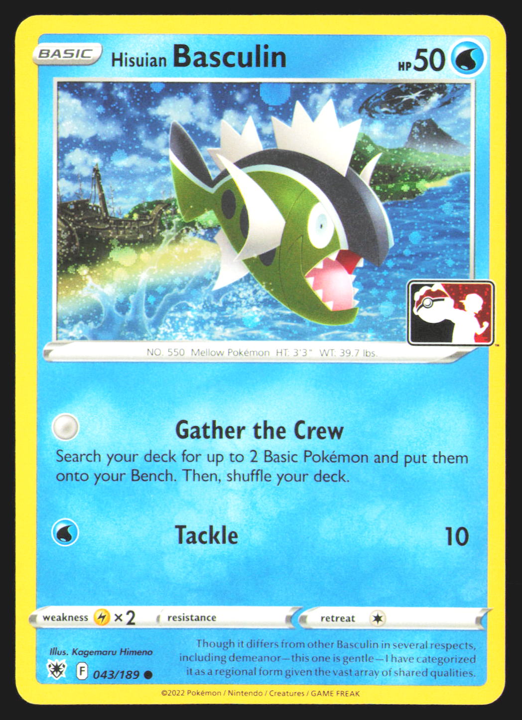 Hisuian Basculin - 043/189 (Cosmos Holo)