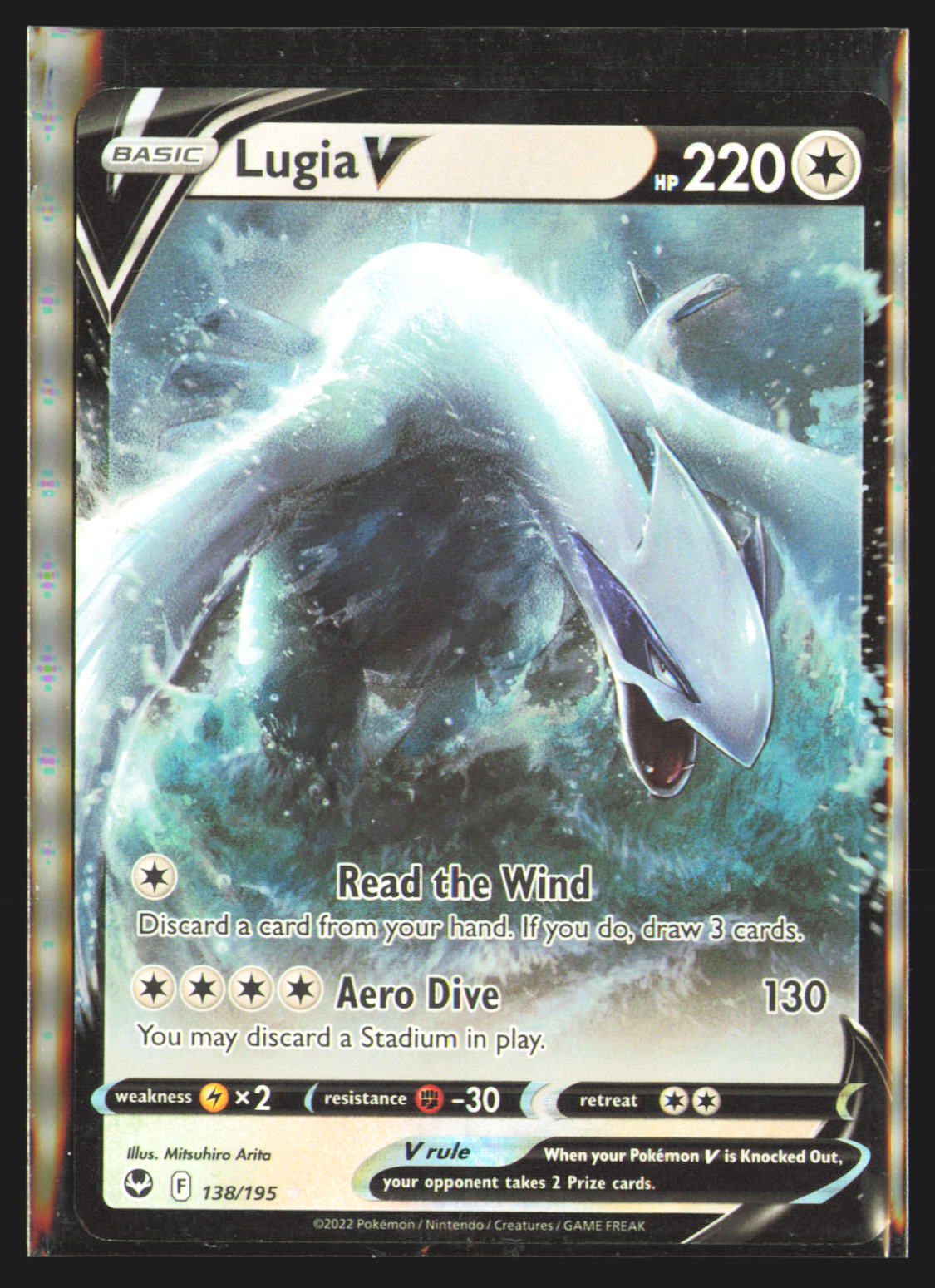 Lugia V
