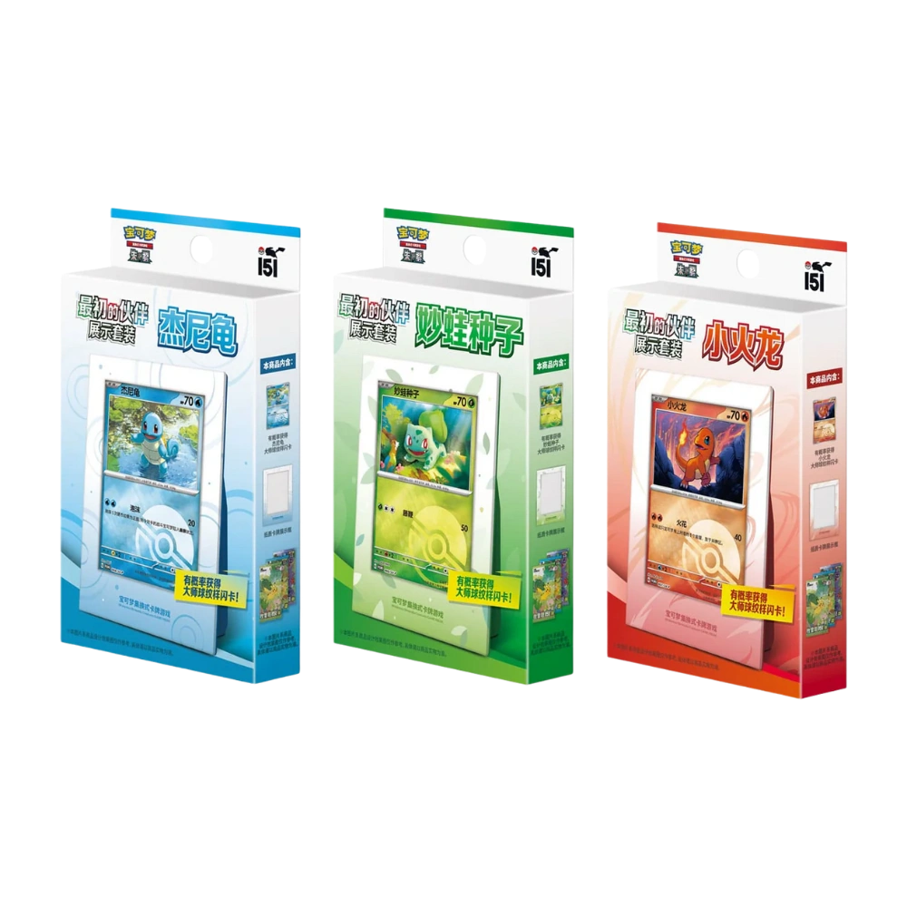 Pokemon TCG - Kanto Starter Set - Simplified Chinese