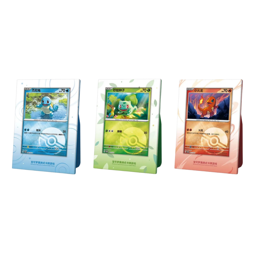 Pokemon TCG - Kanto Starter Set - Simplified Chinese