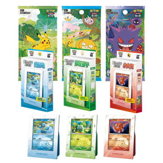 Pokemon TCG - Kanto Starter Set - Simplified Chinese