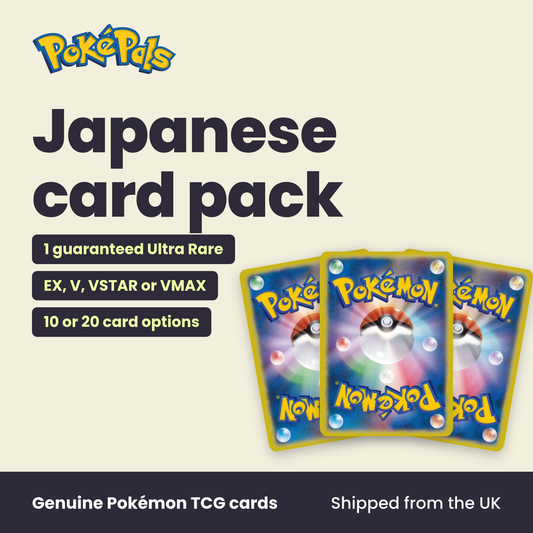 Japanese card pack: 1 guaranteed Ultra Rare, EX, V, VSTAR or VMAX, 10 or 20 card options