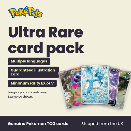 Ultra Rare card pack, multiple languages, guaranteed illustration card and minimum EX or V rarity