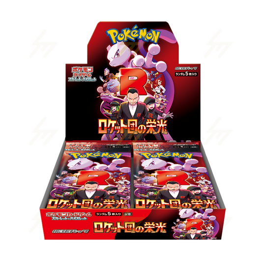 Pokémon TCG - SV10 - Glory of Team Rocket Booster Box (Japanese)